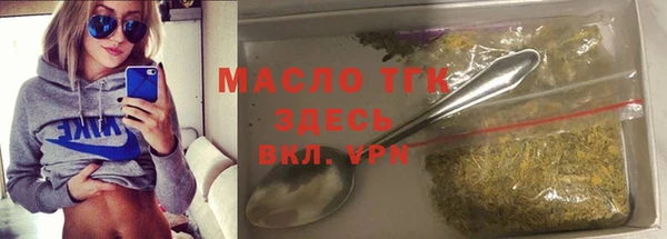 мет Белоозёрский